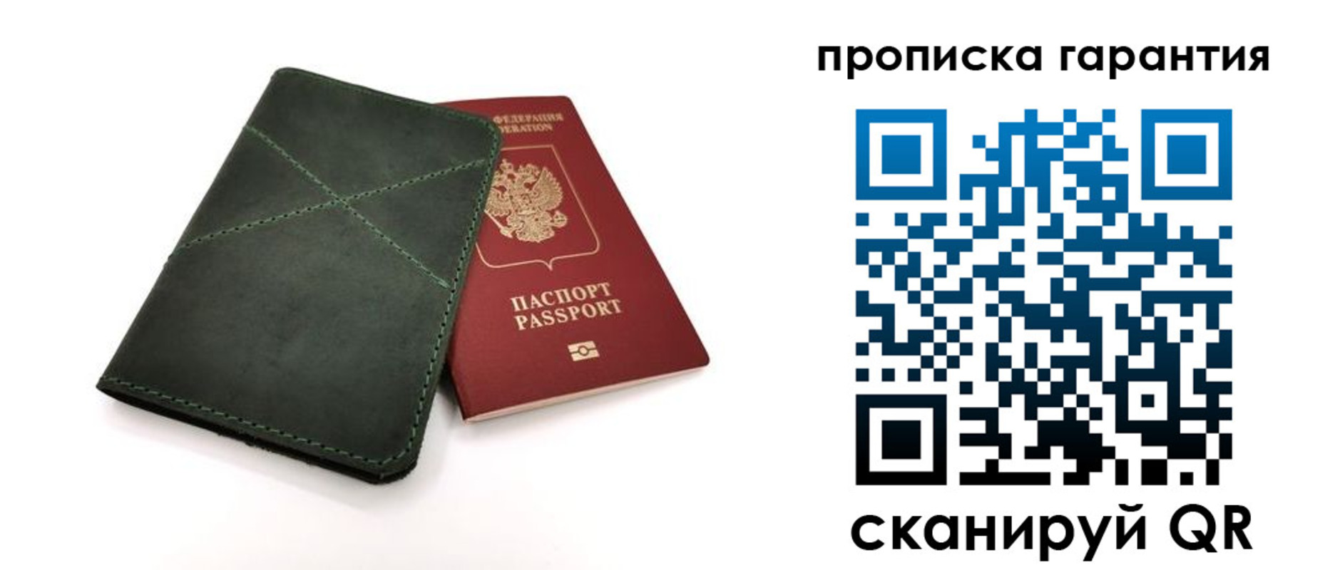 временная регистрация поиск в Миньяре